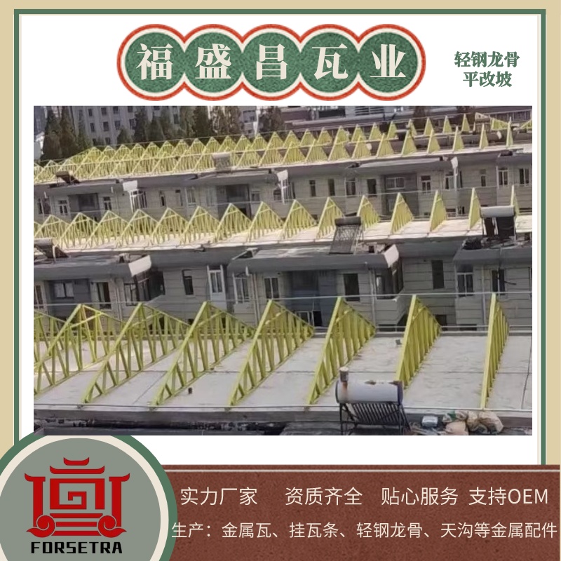 質(zhì)量有保障的輕鋼龍骨生產(chǎn)廠家哪里有？推薦這家