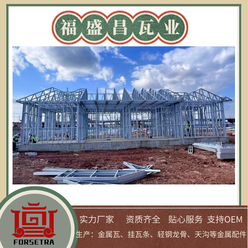杭州輕鋼龍骨價格多少？不妨通過廠家進行了解