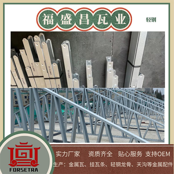 揭秘輕鋼龍骨框架結(jié)構(gòu)的五大優(yōu)勢(shì)