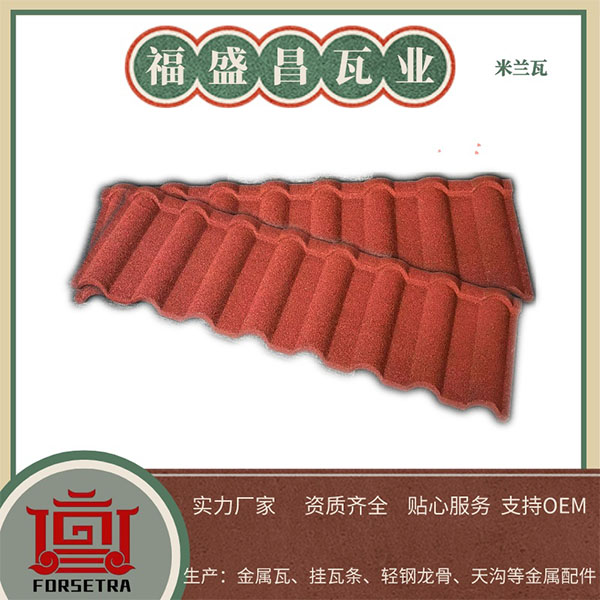 金屬瓦防水原因竟是這個(gè)！
