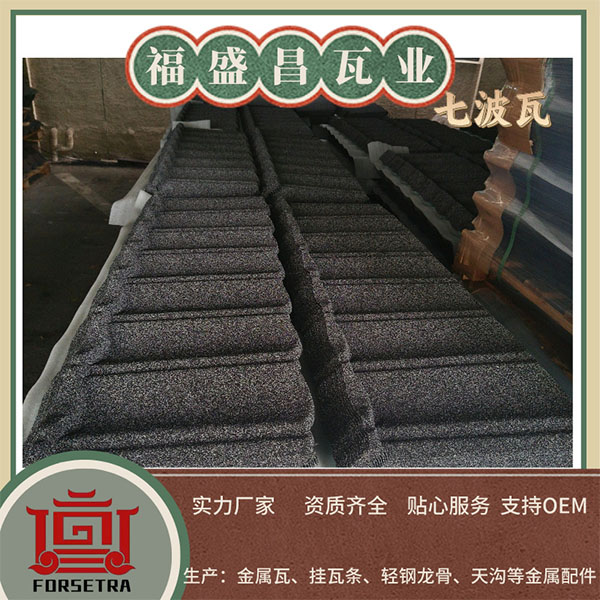 彩石金屬瓦的真實(shí)隔音效果和特點(diǎn)是咋樣的？為什么？
