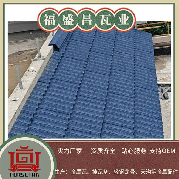 【專業(yè)解答】金屬瓦幫您安穩(wěn)度過梅雨季！