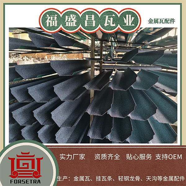 彩石金屬瓦的價格為什么差異大？